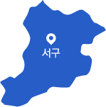 서구